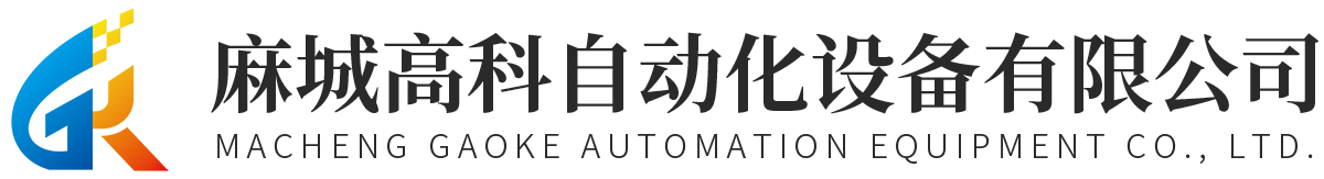 黄石市森源环保科技有限公司